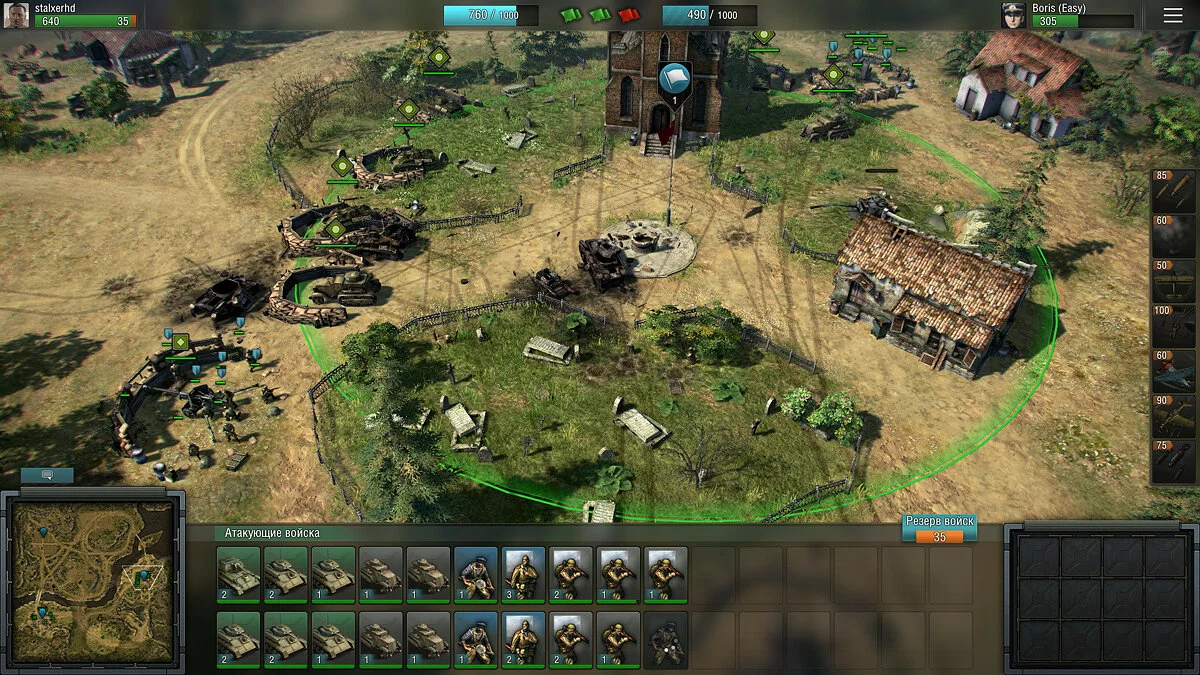 Скриншот из игры «Блицкриг 3» - 33