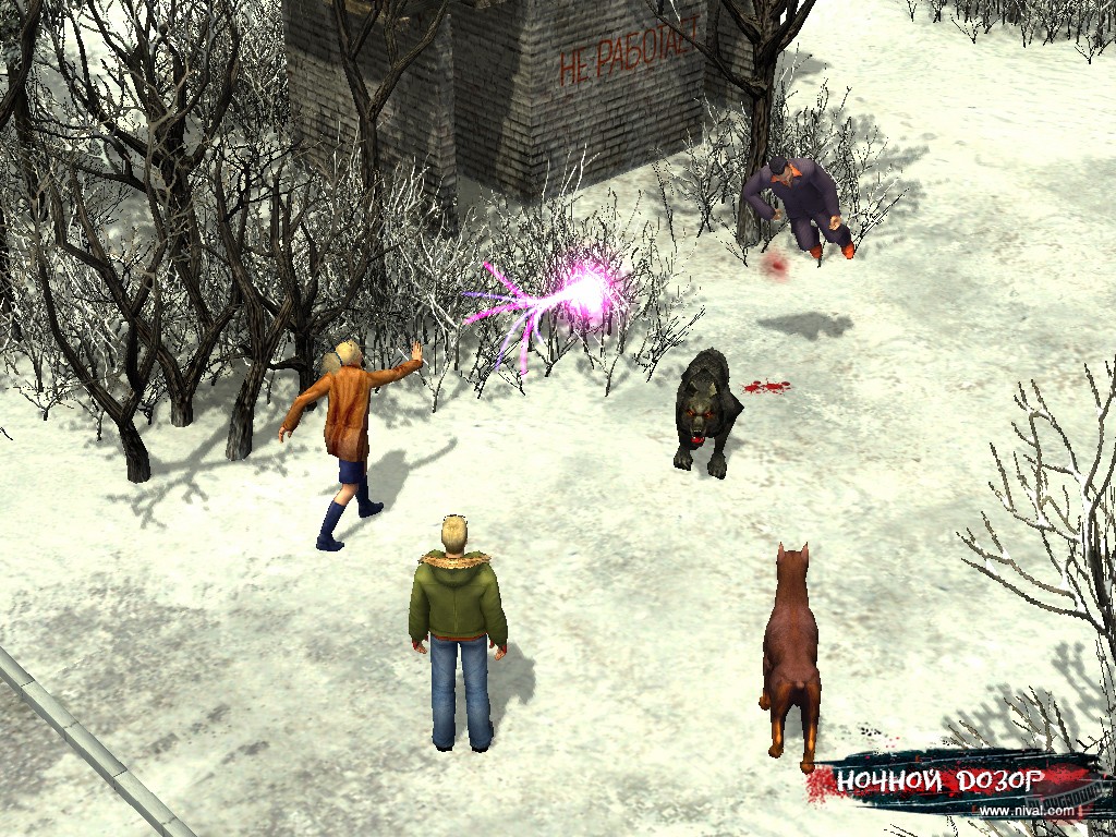 Скриншот из игры Night Watch - 31