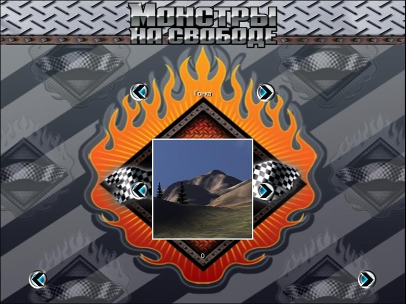 Скриншот из игры Bigfoot Evolution: French Classics - 3