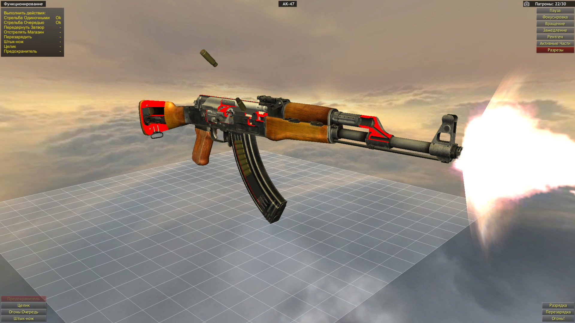Скриншот из игры World of Guns: Gun Disassembly - 25