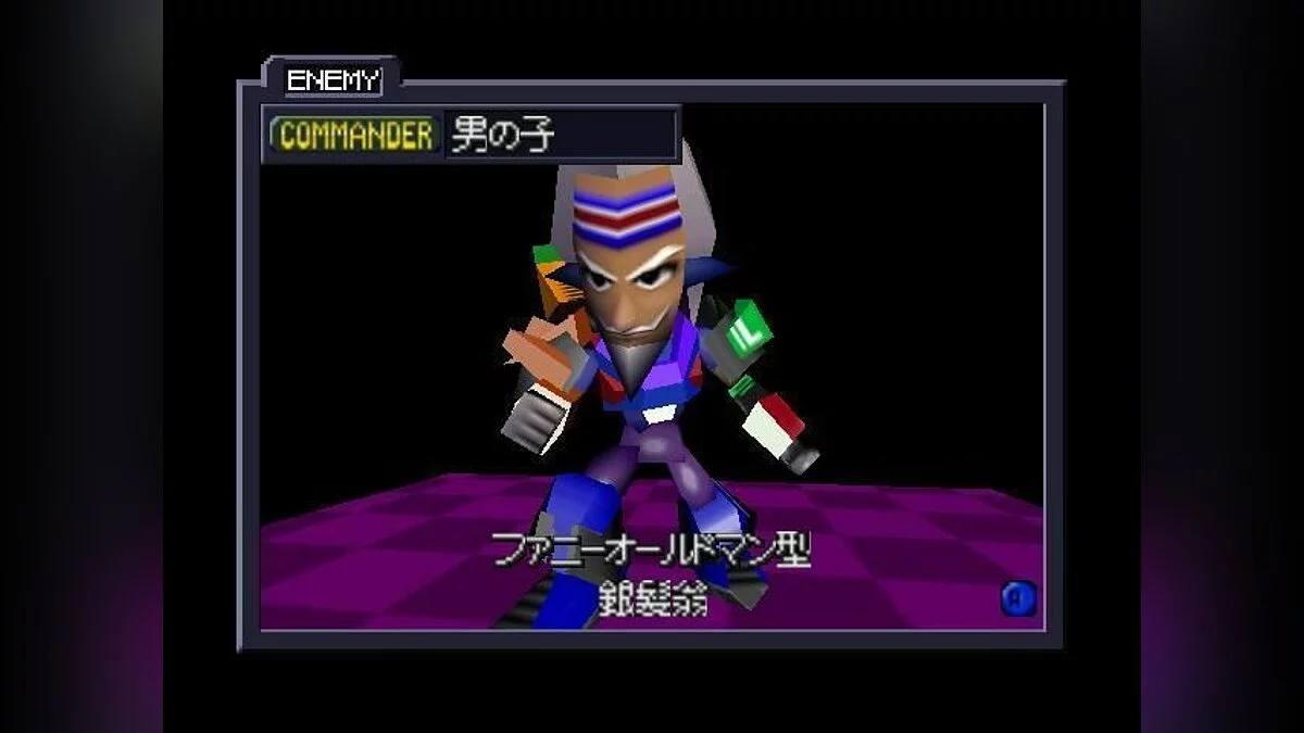 Скриншот из игры Custom Robo - 1