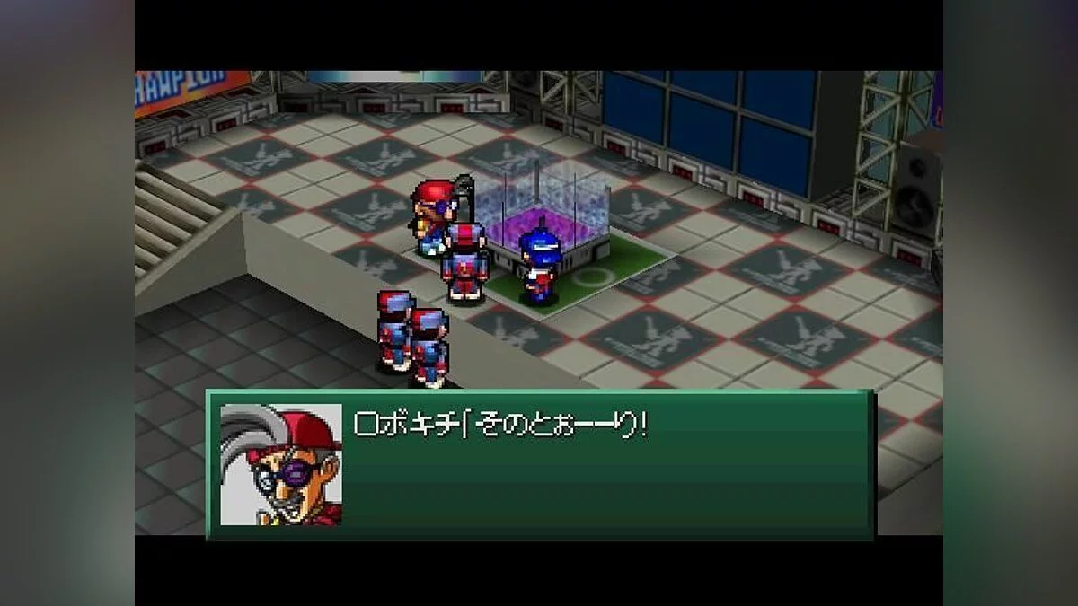 Скриншот из игры Custom Robo - 4