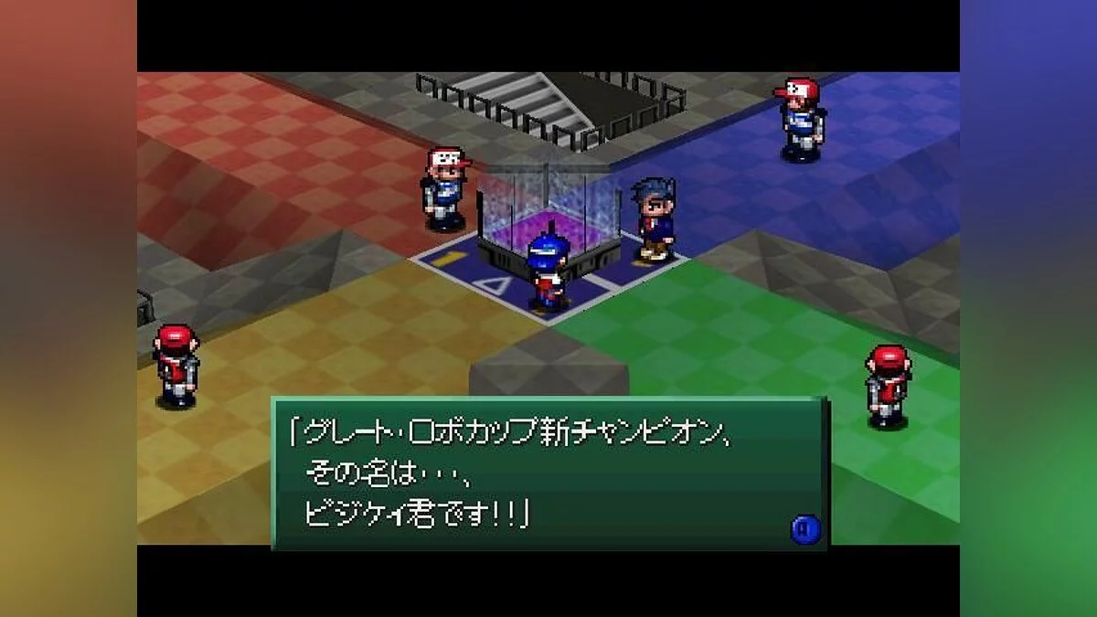 Скриншот из игры Custom Robo - 5