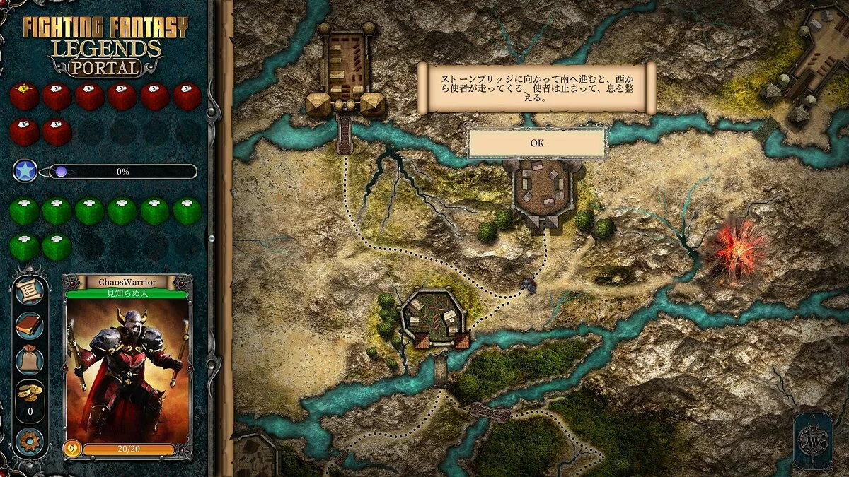 Скриншот из игры Mystic Vale - 11