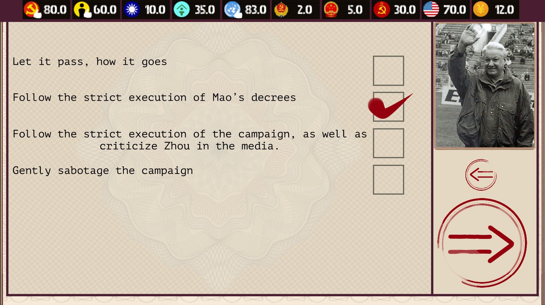 Скриншот из игры China: Mao's Legacy - 15