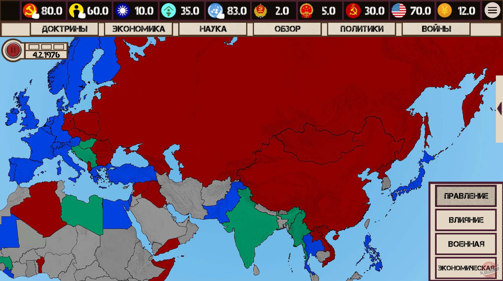 Скриншот из игры China: Mao's Legacy - 11