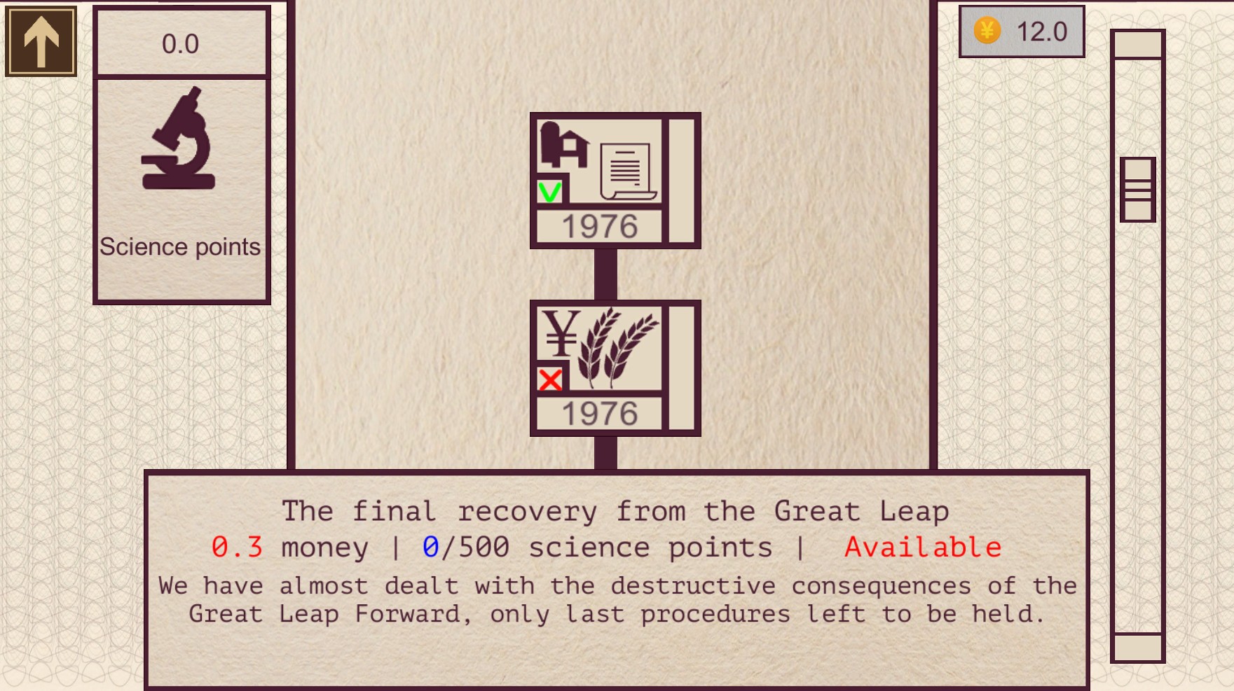 Скриншот из игры China: Mao's Legacy - 7