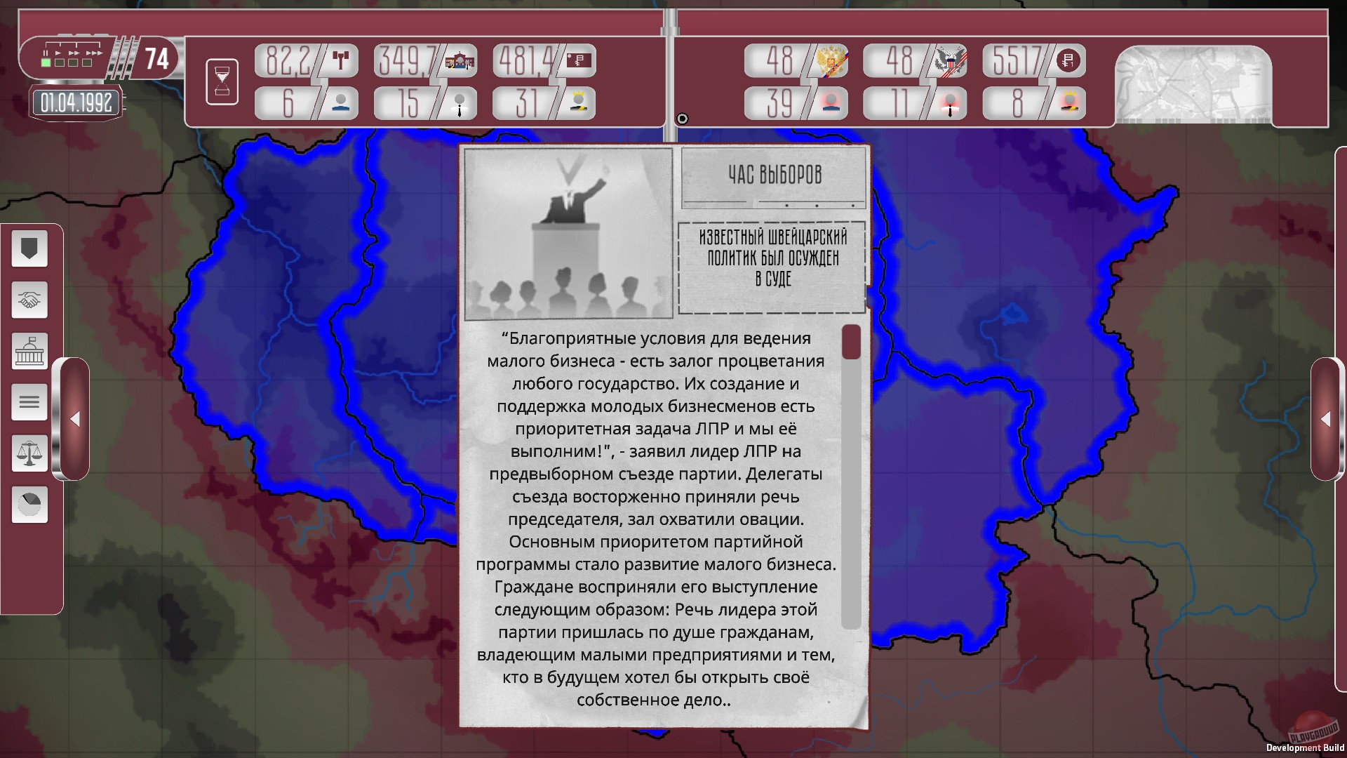 Скриншот из игры Collapse: A Political Simulator - 7