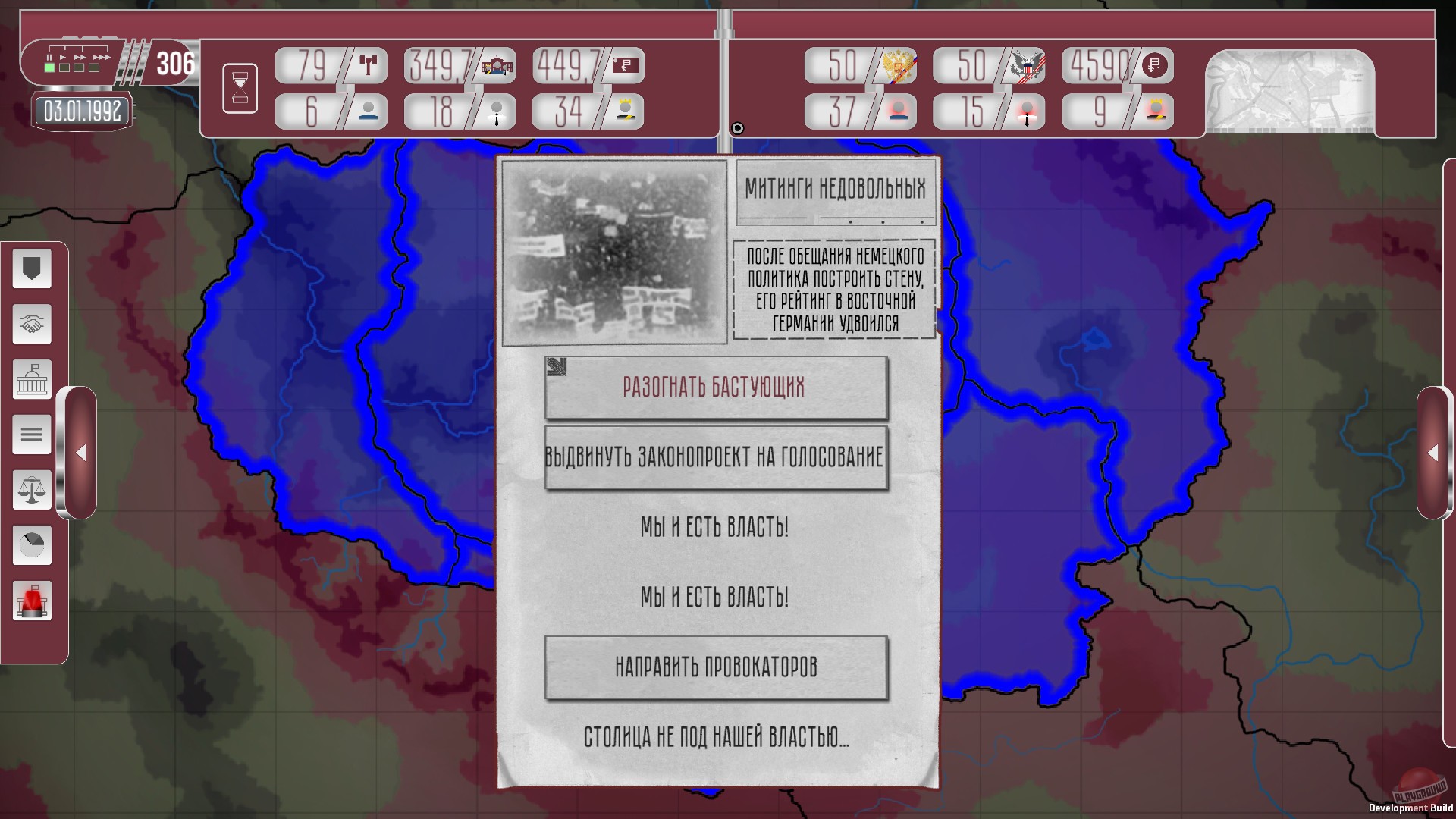 Скриншот из игры Collapse: A Political Simulator - 5