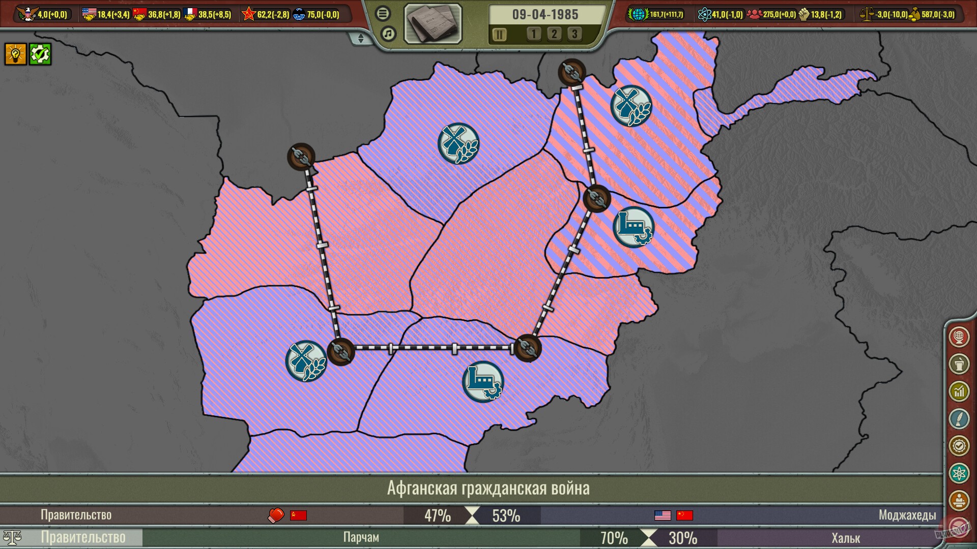 Скриншот из игры Crisis in the Kremlin: The Cold War - 9