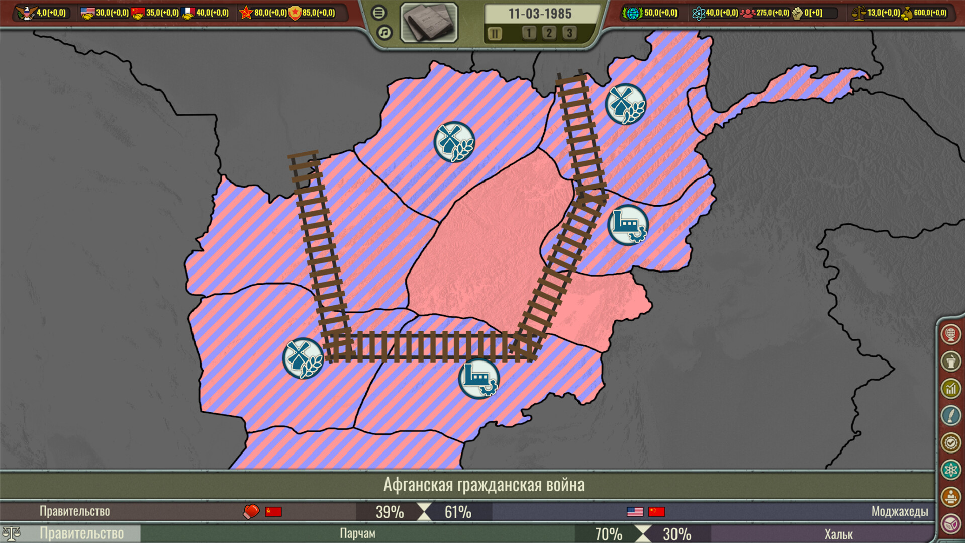 Скриншот из игры Crisis in the Kremlin: The Cold War - 3