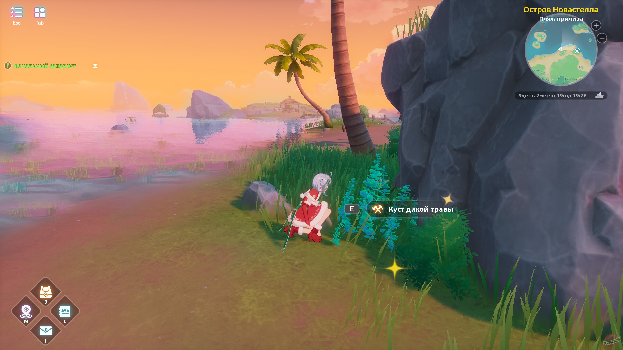 Скриншот из игры Novastella Island - 2