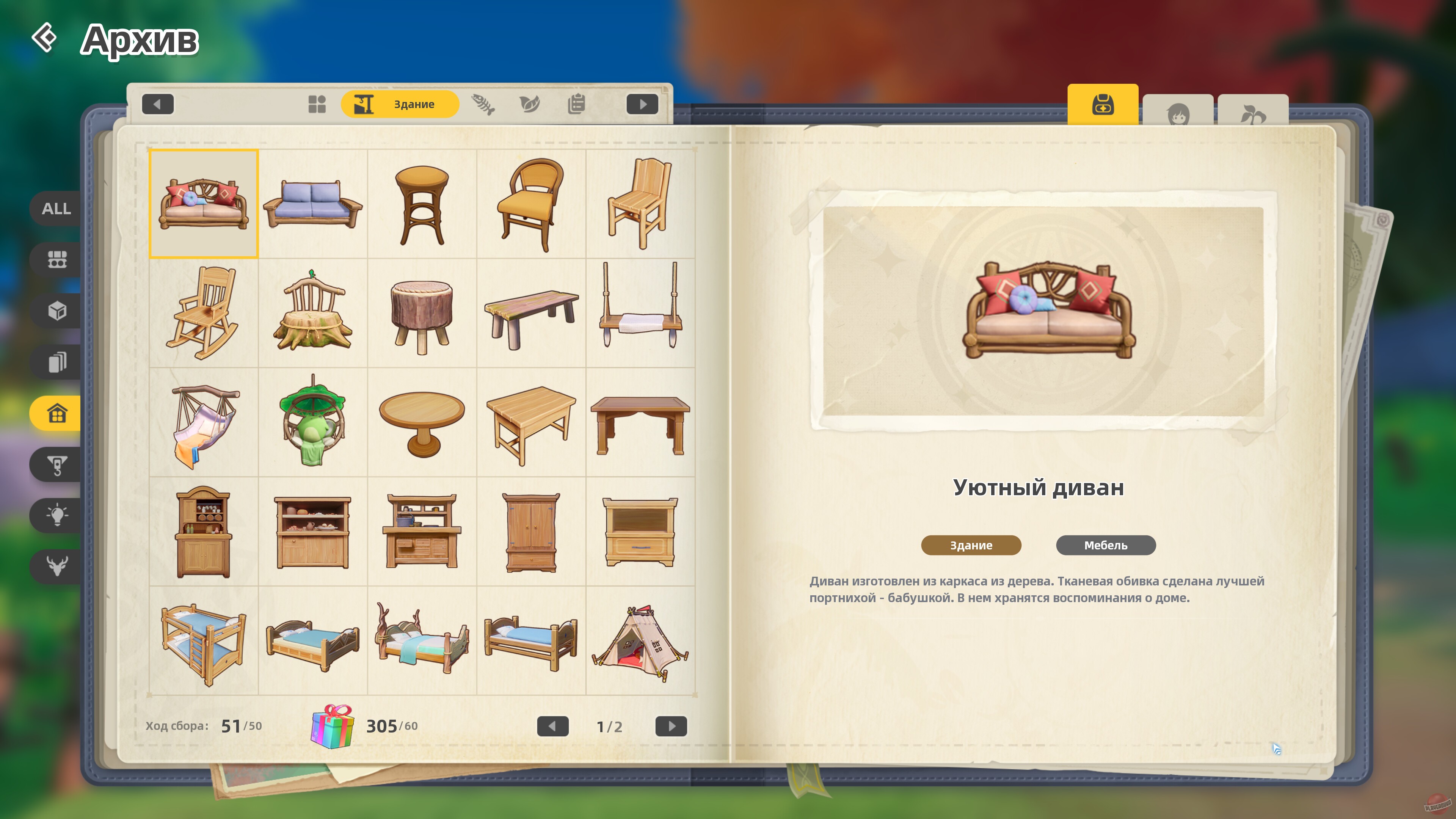 Скриншот из игры Novastella Island - 13