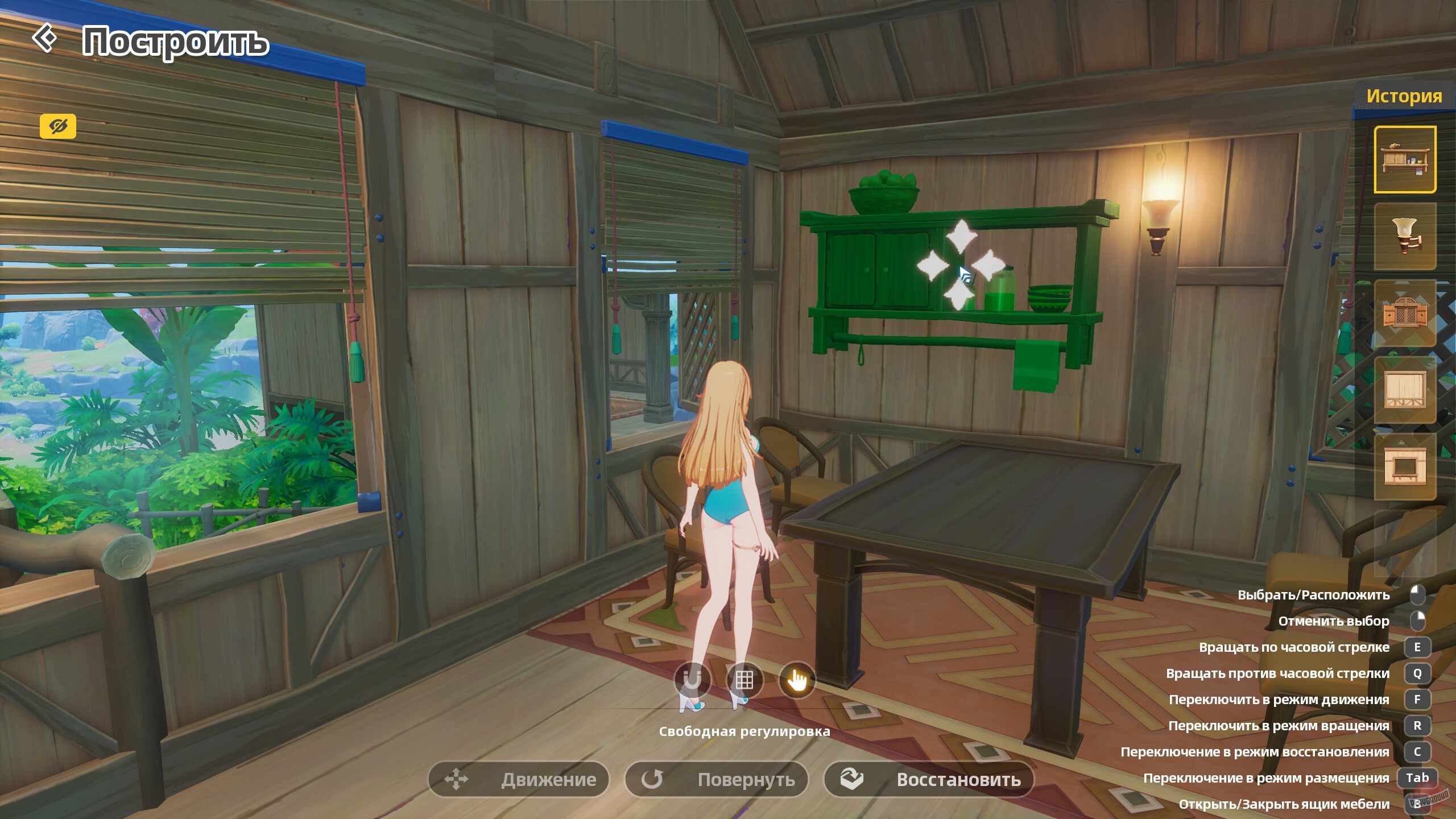 Скриншот из игры Novastella Island - 4