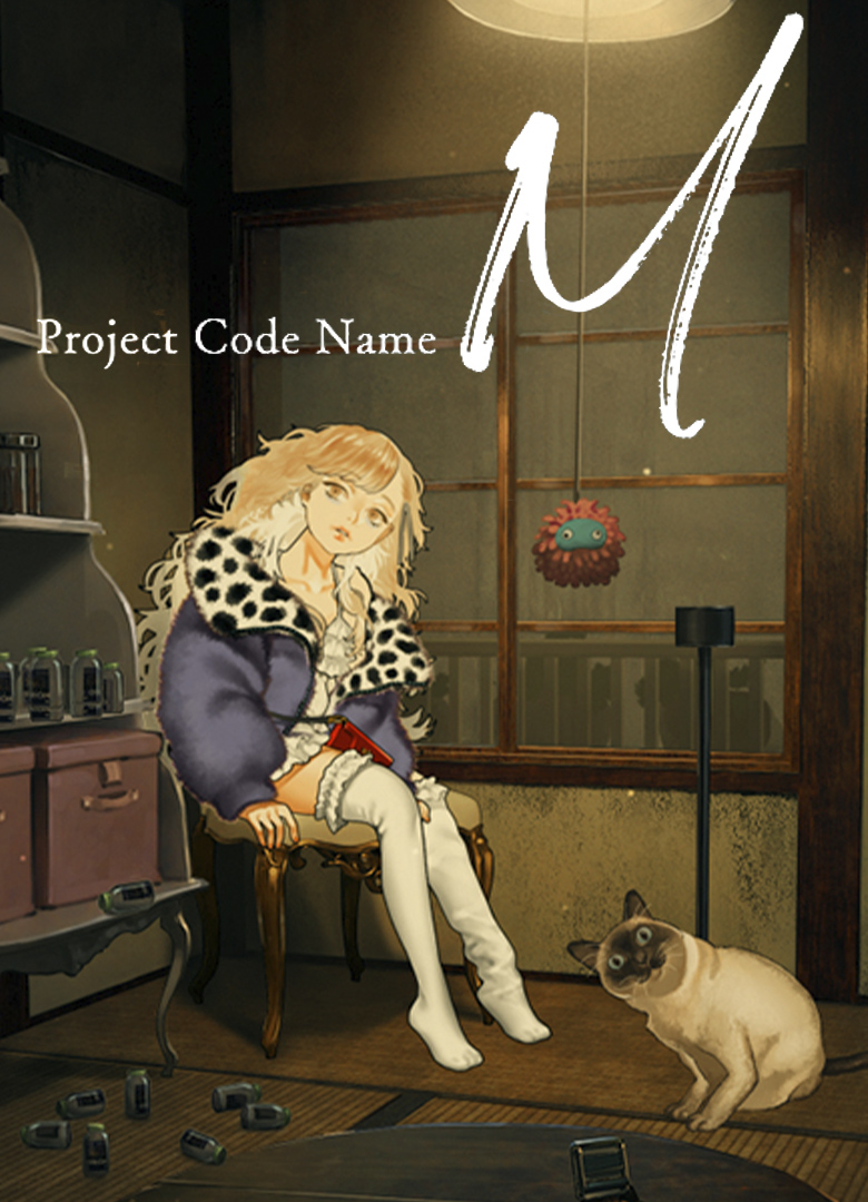 Обложка игры Project Code Name M