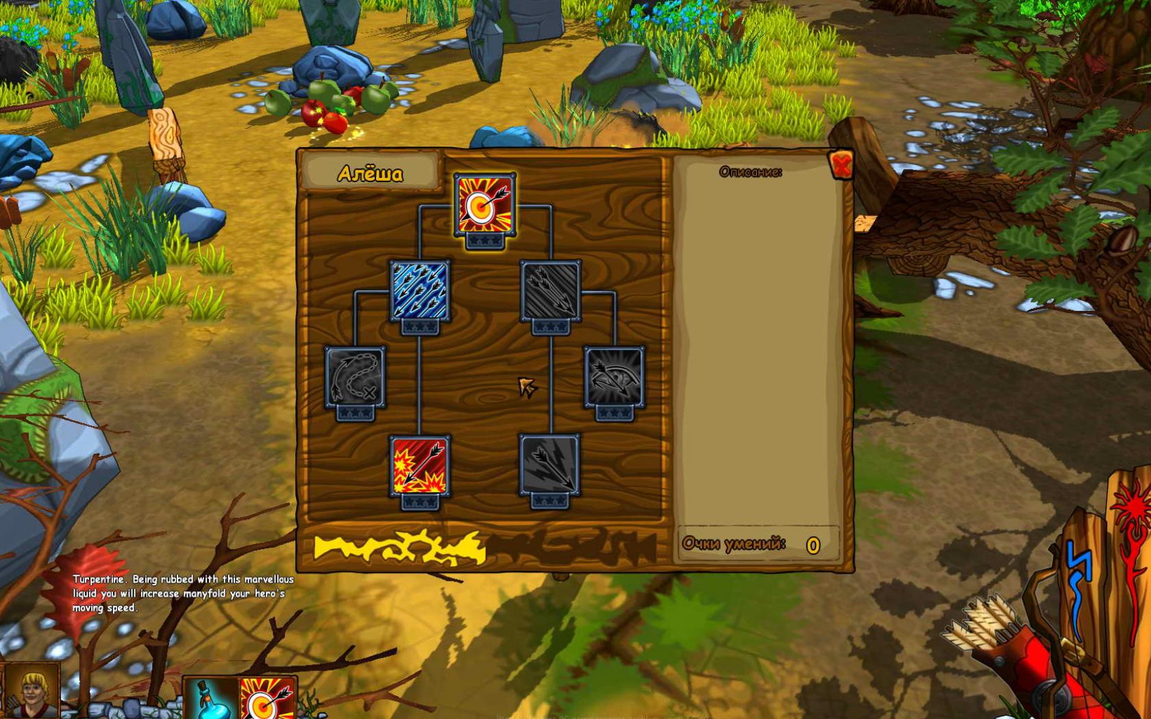 Скриншот из игры Три богатыря - 25