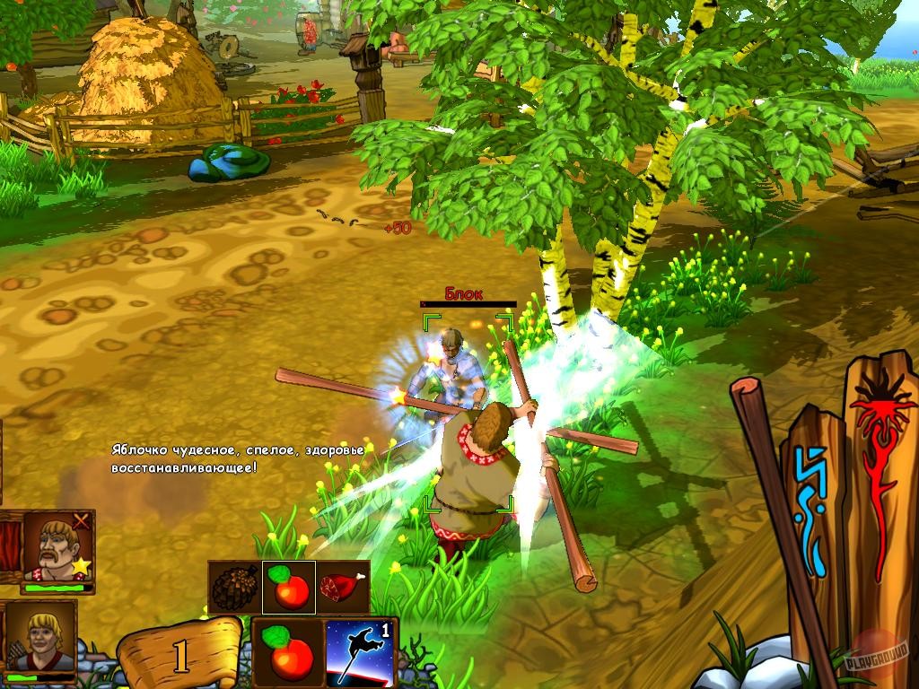 Скриншот из игры Три богатыря - 47