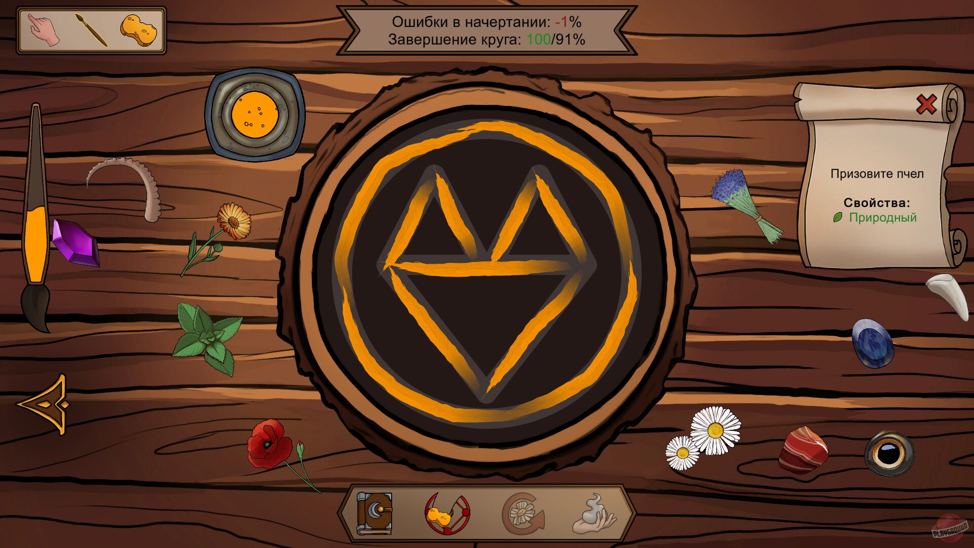 Скриншот из игры Ritualis: Summoner Simulator - 3