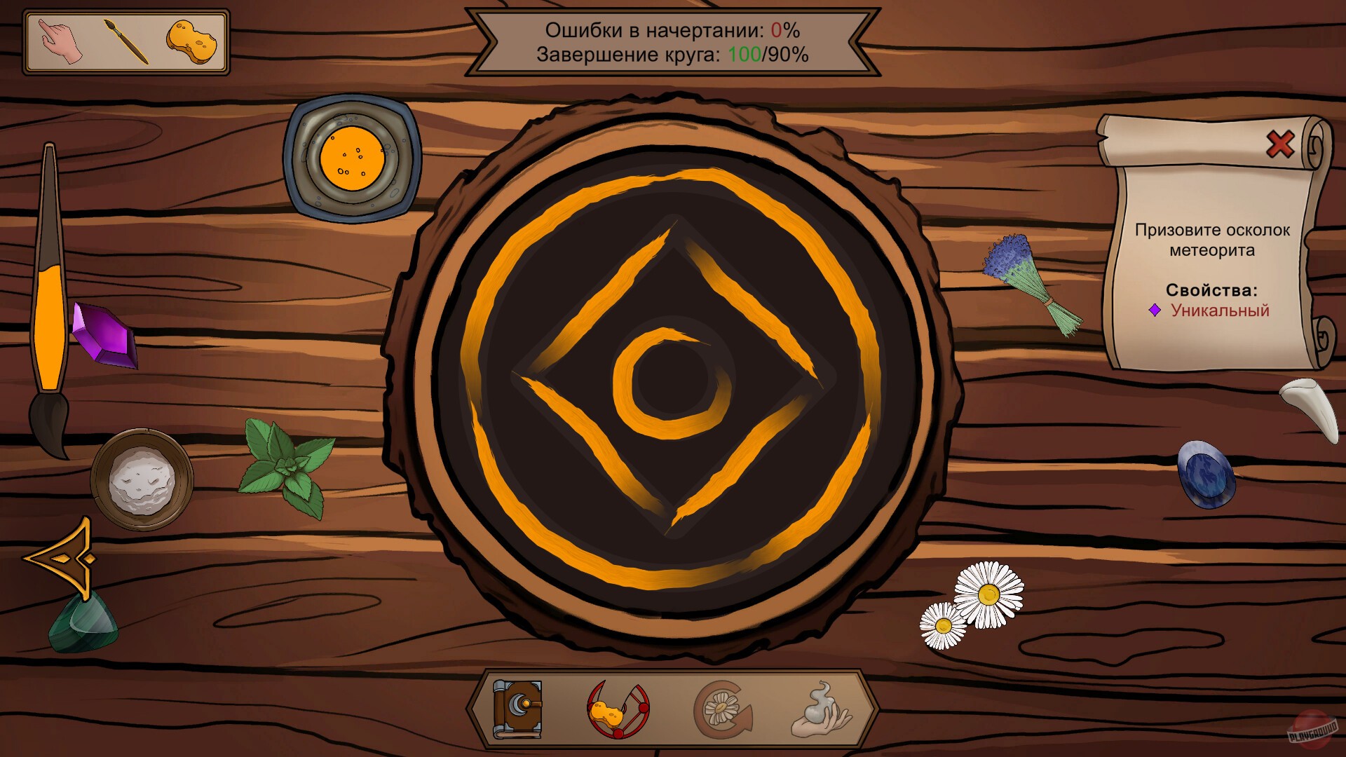 Скриншот из игры Ritualis: Summoner Simulator - 2