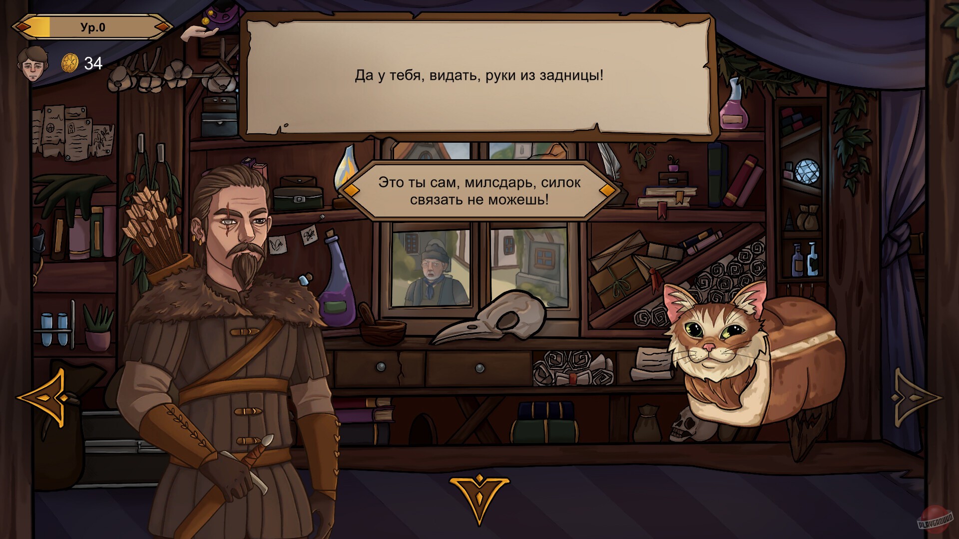 Скриншот из игры Ritualis: Summoner Simulator - 4