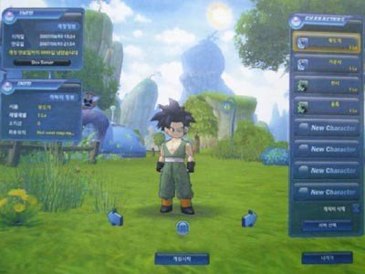 Скриншот из игры Dragon Ball Online - 2