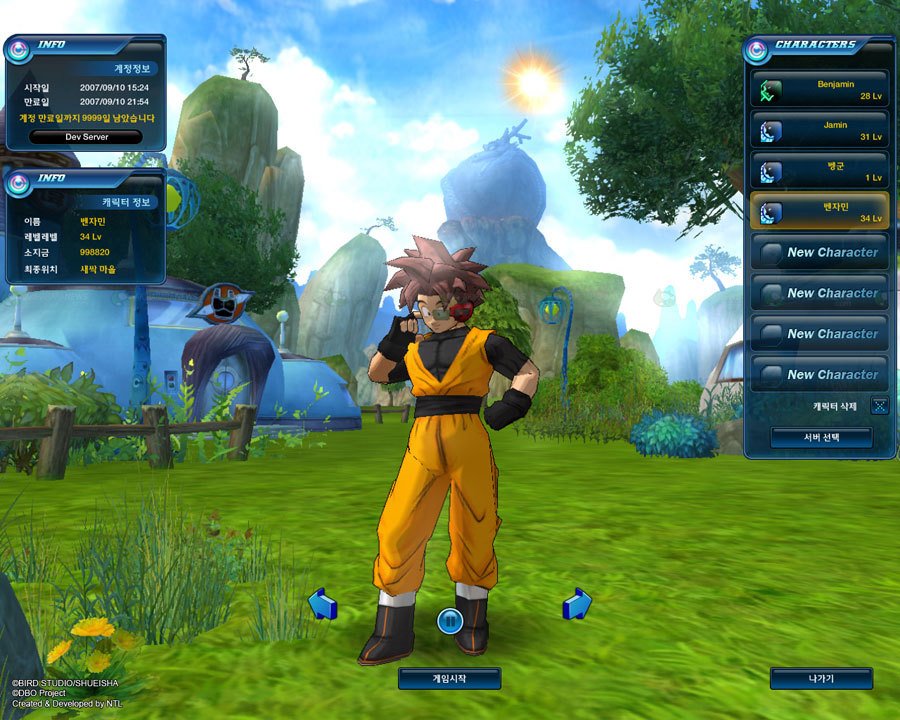 Скриншот из игры Dragon Ball Online - 6