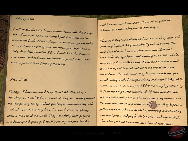 Скриншот из игры Шорох - 36