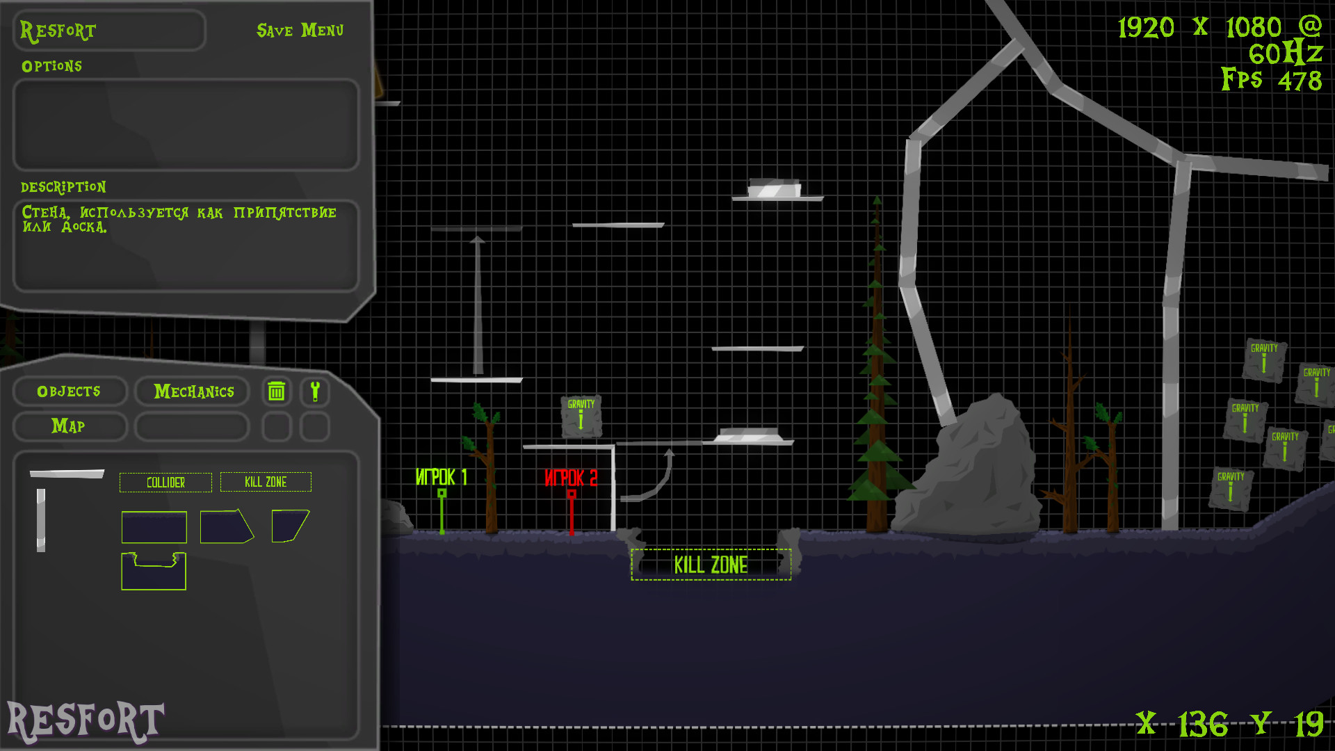 Скриншот из игры Resfort - 13