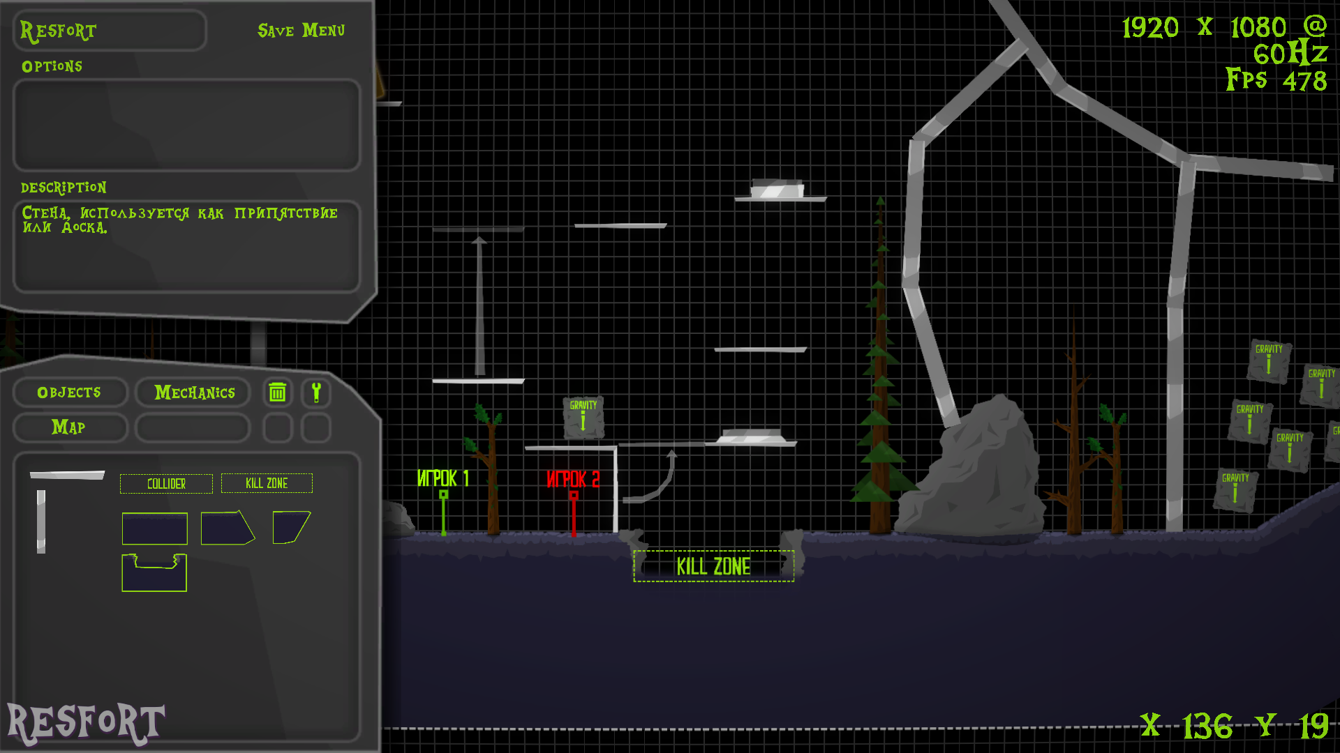 Скриншот из игры Resfort - 7