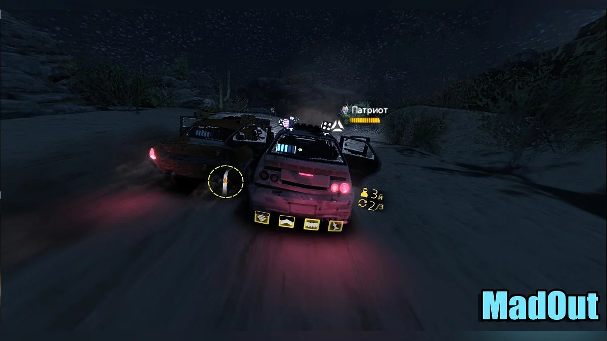 Скриншот из игры MadOut - 39