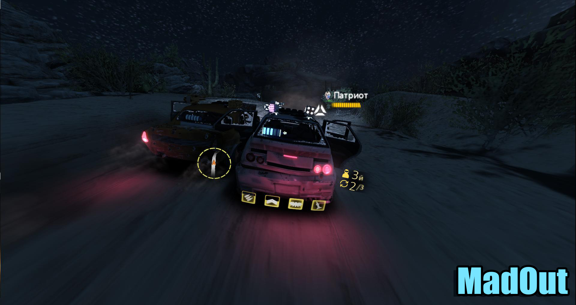 Скриншот из игры MadOut - 18