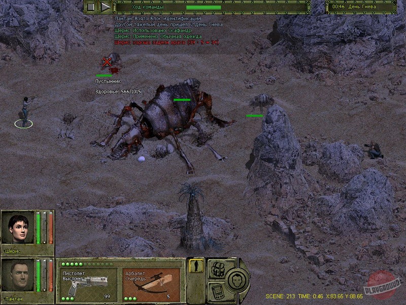 Скриншот из игры Metalheart: Восстание репликантов - 2