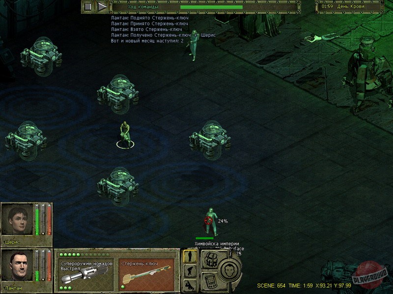 Скриншот из игры Metalheart: Восстание репликантов - 7