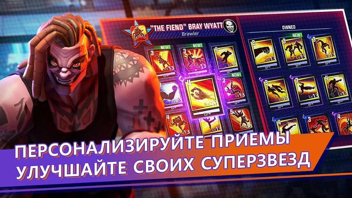 Скриншот из игры WWE Undefeated - 5