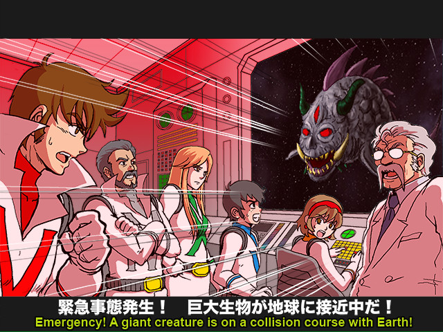 Скриншот из игры Supercharged Robot VULKAISER - 14