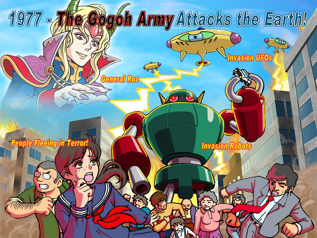 Скриншот из игры Supercharged Robot VULKAISER - 22