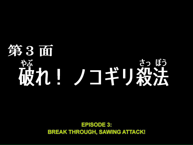 Скриншот из игры Supercharged Robot VULKAISER - 21