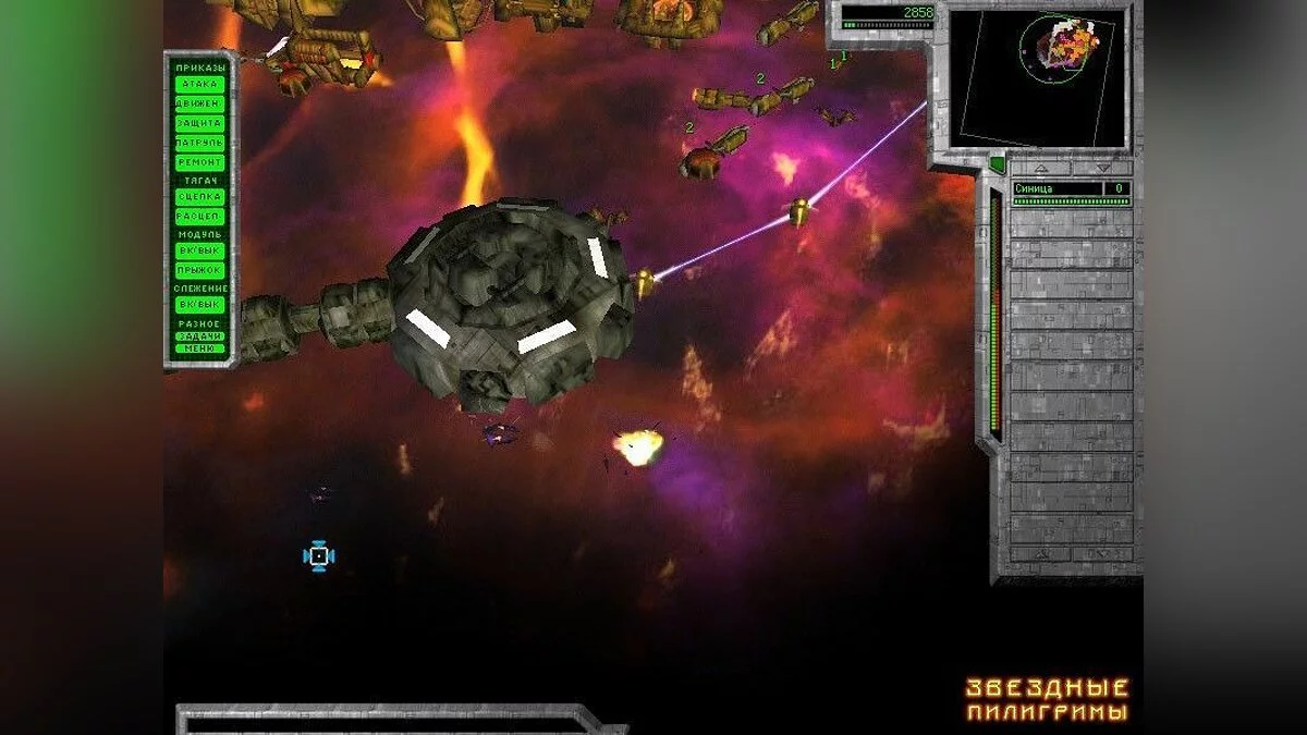 Скриншот из игры Outforce - 7