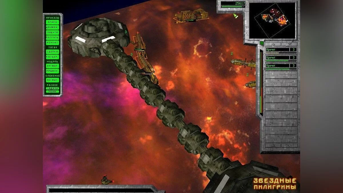 Скриншот из игры Outforce - 10