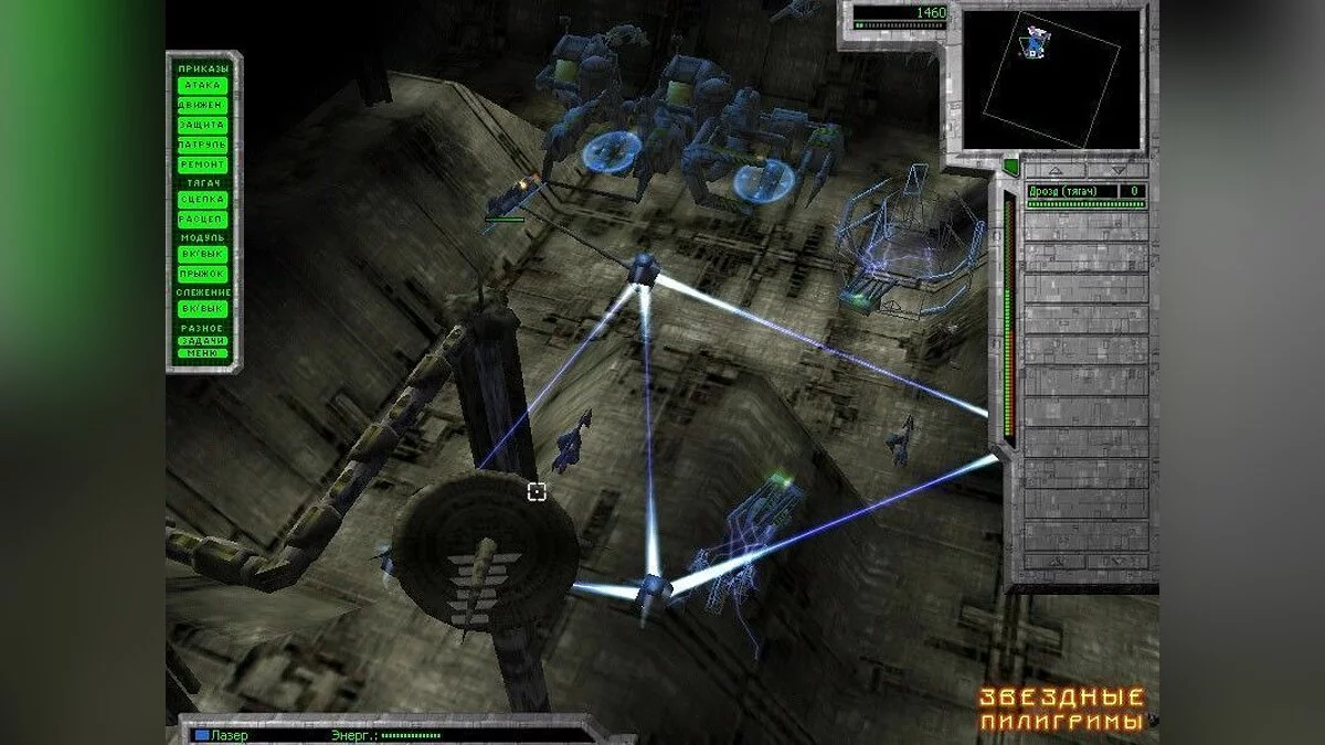 Скриншот из игры Outforce - 11