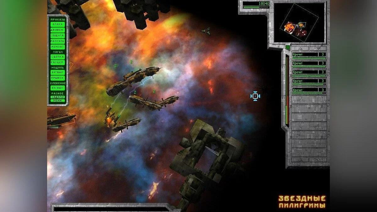 Скриншот из игры Outforce - 15