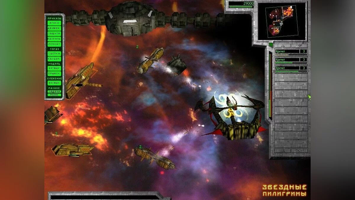 Скриншот из игры Outforce - 14