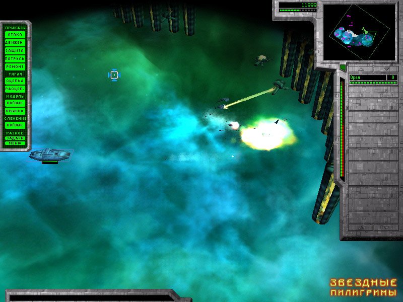 Скриншот из игры Outforce - 1