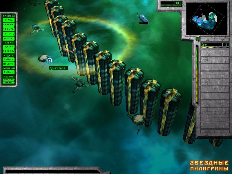 Скриншот из игры Outforce - 2