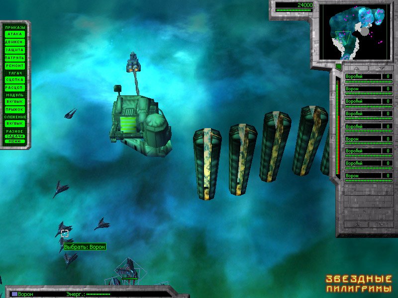 Скриншот из игры Outforce - 3