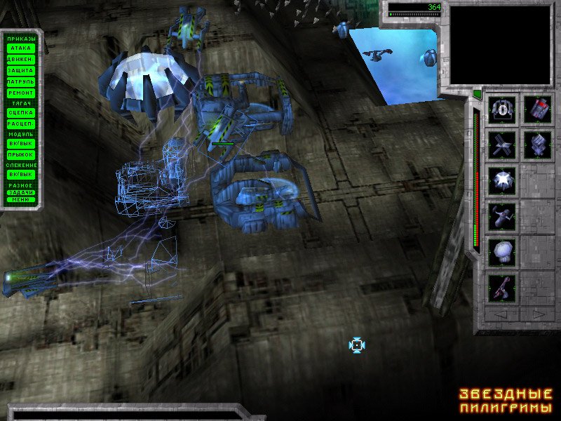 Скриншот из игры Outforce - 4