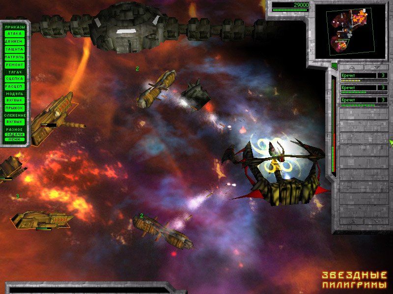 Скриншот из игры Outforce - 5