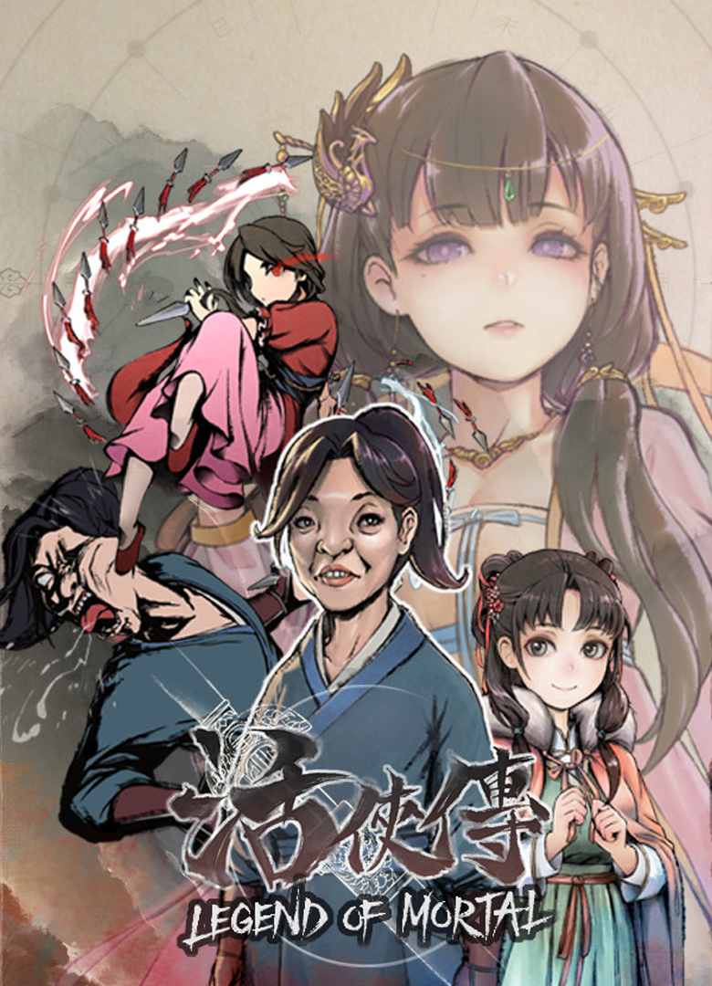 Обложка игры Legend of Mortal