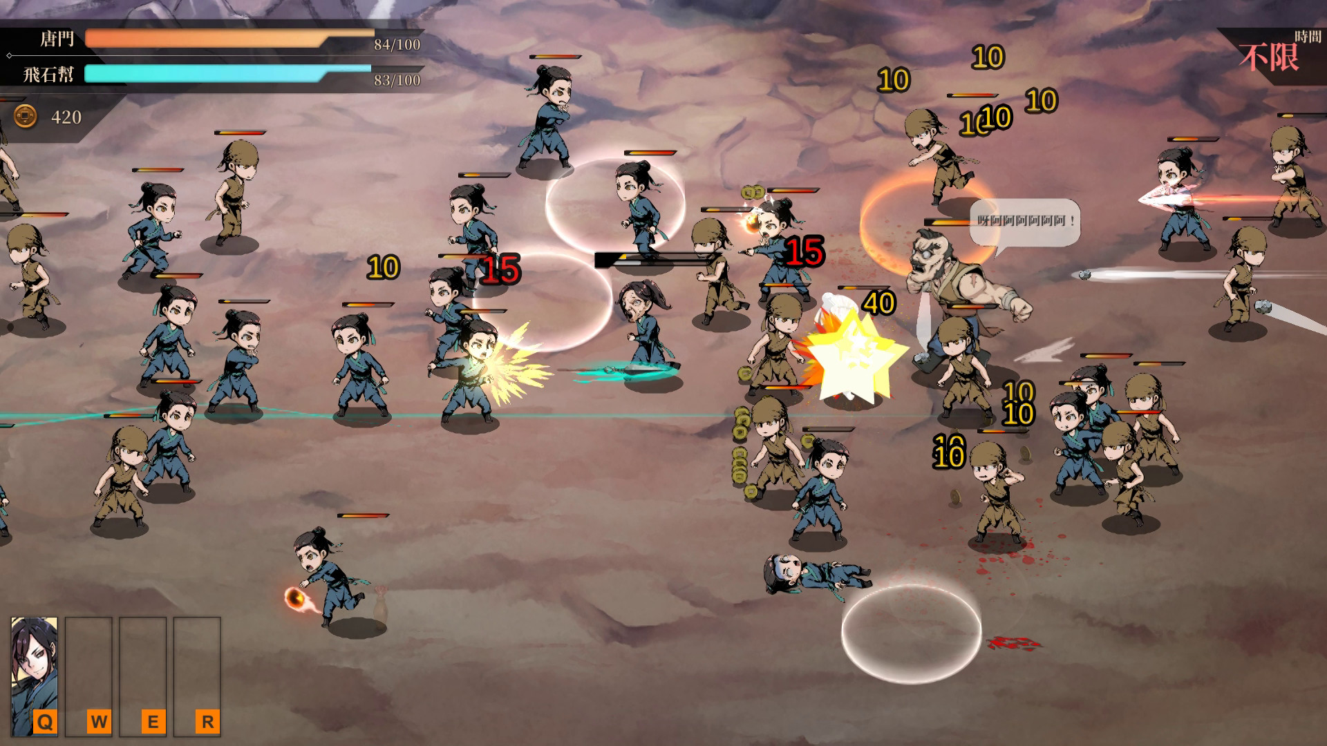 Скриншот из игры Legend of Mortal - 11