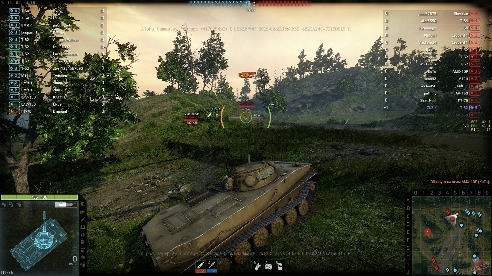 Скриншот из игры Armored Warfare: Проект Армата - 83